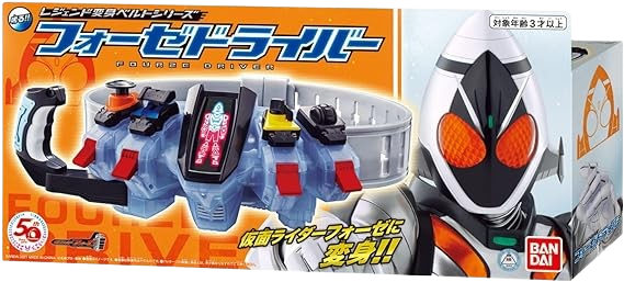 [Bandai] Kamen Rider Legend Transformation Belt Series Fourze Driver LR44 x 2