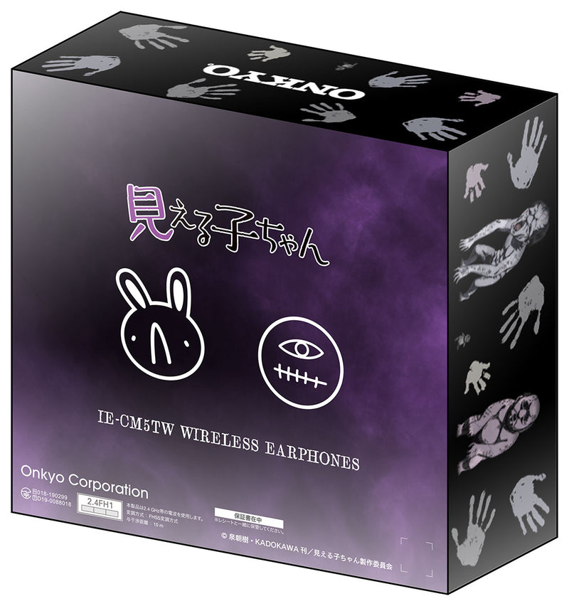 Mieruko-chan Collaboration Wireless Earphones IECM5TW_MERK_1