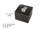 Anime "Bocchi the Rock!" x NIHONSAKARI x ONKYO collaboration original goods 1 goshu (1 go masu)