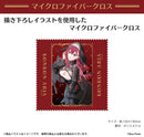Nijisanji Konkon Aria Microfiber Cloth (Set of 5) (New, from Japan)