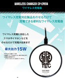 Kaiju No. 8 Wireless Charger (New, from Japan)