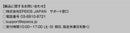 Date A Live Wireless Charger (New, from Japan)