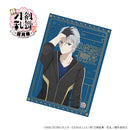 Touken Ranbu Poster (New, from Japan)