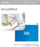 Japanese Anime Clear File (Set) (New, from Japan)
