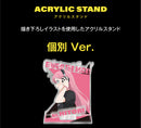 Bocchi the Rock! A4 Clear File (Set) (New, from Japan)