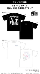 Hell's Paradise T-Shirt (New, from Japan)