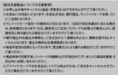 Nijisanji Ange Katrina Wireless Charger (New, from Japan)