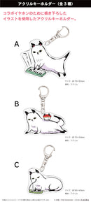 Kawajiri Kodama Acrylic Keychain (Set) (New, from Japan)