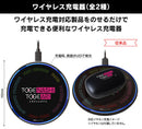 Girls Band Cry Wireless Charger (New, from Japan)