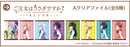 IS THE ORDER A RABBIT Tea Cup Set (Set) (New, from Japan)