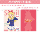 Aikatsu! Clear File (Set) (New, from Japan)