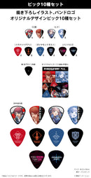 Girls Band Cry Guitar Pick (Set) (New, from Japan)