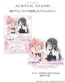 Puella Magi Madoka Magica A4 Clear File (Set) (New, from Japan)