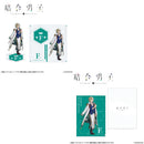 Ketsugou Danshi A4 Clear File (Set) (New, from Japan)