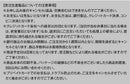 Nijisanji Wireless Charger (New, from Japan)
