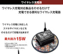 Like a Dragon Wireless Charger (New, from Japan)