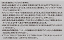 Like a Dragon Wireless Charger (New, from Japan)