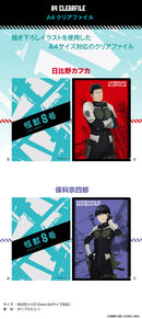 Kaiju No. 8 A4 Clear File (Set of 10) (New, from Japan)