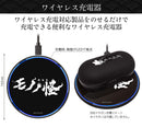Mononoke Wireless Charger (New, from Japan)