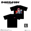 Girls Band Cry T-Shirt (New, from Japan)