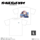 Girls Band Cry T-Shirt (New, from Japan)