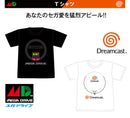 Japanese Anime T-Shirt (New, from Japan)