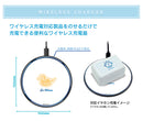 Lize Helesta Wireless Charger (New, from Japan)