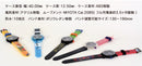 SK8 the Infinity Watch (New, from Japan)
