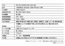 Girls Band Cry Wireless Charger (New, from Japan)