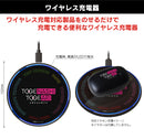 Girls Band Cry Wireless Charger (New, from Japan)