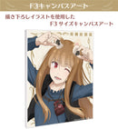 Spice and Wolf Canvas Art (New, from Japan)