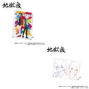 Hell's Paradise Anime Goods (Set) (New, from Japan)