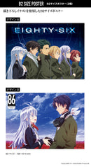 86--EIGHTY-SIX Poster (New, from Japan)