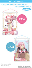 Puella Magi Madoka Magica Tapestry (New, from Japan)