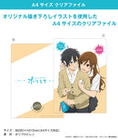Horimiya Clear File (Set of 10) (New, from Japan)