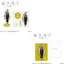 Ketsugou Danshi A4 Clear File (Set) (New, from Japan)