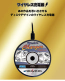 Japanese Anime Wireless Charger (New, from Japan)