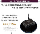 Nijisanji Wireless Charger (New, from Japan)