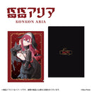Nijisanji Konkon Aria A4 Clear File (Set of 10) (New, from Japan)