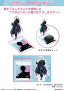 Japanese Anime Clear File (Set) (New, from Japan)