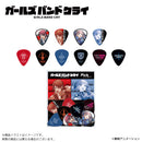 Girls Band Cry Guitar Pick (Set) (New, from Japan)