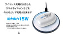 Blue Archive Wireless Charger (New, from Japan)