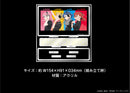 Bocchi the Rock! A4 Clear File (Set) (New, from Japan)