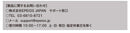 Japanese Anime Wireless Charger (New, from Japan)