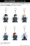 86--EIGHTY-SIX Acrylic Keychain (Set) (New, from Japan)