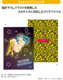 Urusei Yatsura A4 Clear File (Set) (New, from Japan)