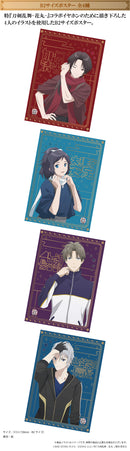 Touken Ranbu Poster (New, from Japan)