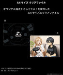 Sword Art Online Clear File (New, from Japan)