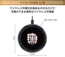 Touken Ranbu Special Edition Wireless Charger (New, from Japan)