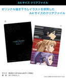 Sword Art Online Clear File (New, from Japan)